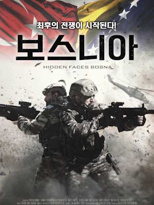 Movie 1