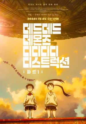 Movie 1