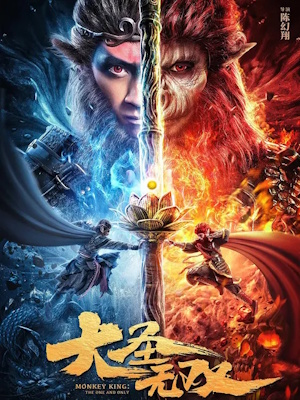 Movie 1
