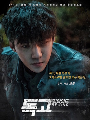 Movie 1