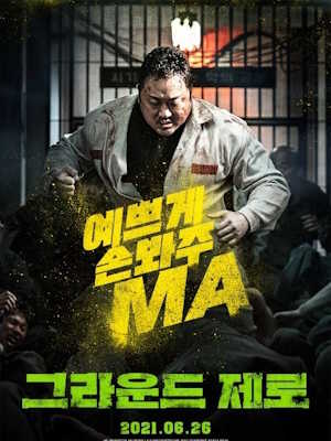 Movie 1
