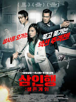 Movie 1