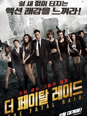 Movie 1