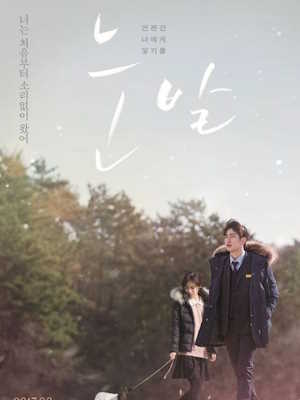 Movie 1