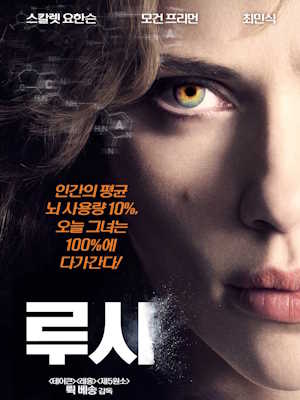 Movie 1