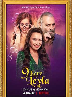 Movie 1