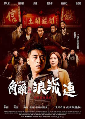 Movie 1