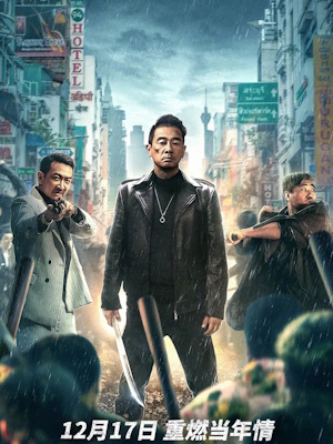 Movie 1