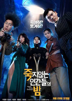 Movie 1
