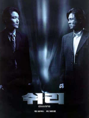 Movie 1