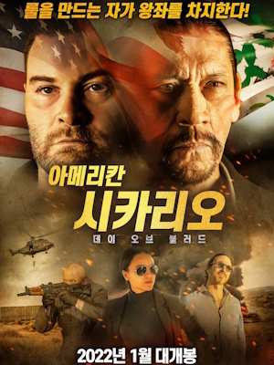 Movie 1