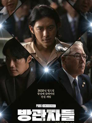 Movie 1