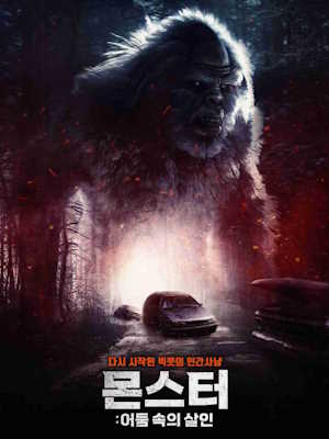 Movie 1
