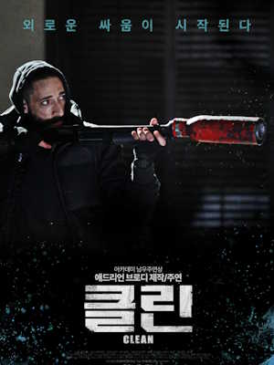Movie 1