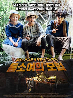 Movie 1