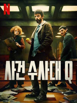 Movie 1