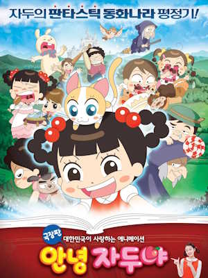 Movie 1