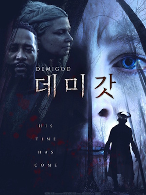 Movie 1