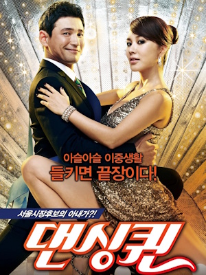 Movie 1