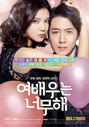 Movie 1