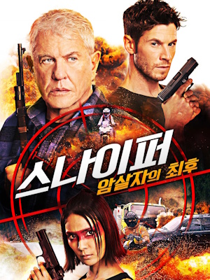 Movie 1