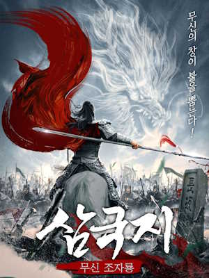 Movie 1