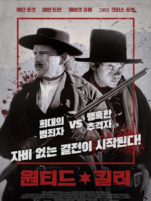 Movie 1