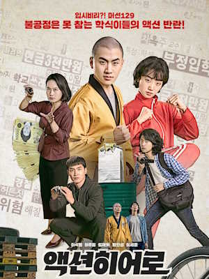 Movie 1
