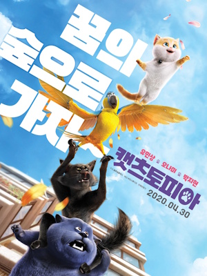 Movie 1