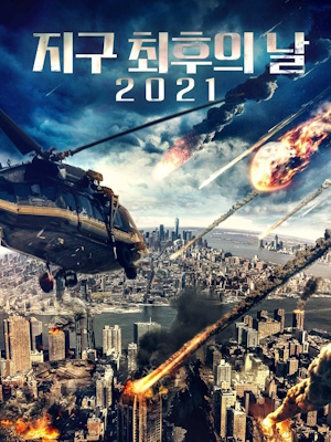 Movie 1