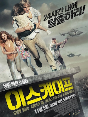 Movie 1