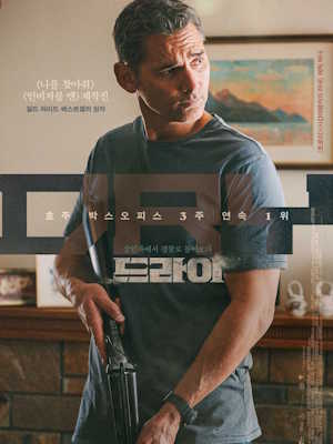 Movie 1