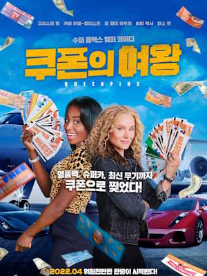 Movie 1
