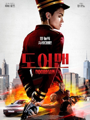 Movie 1