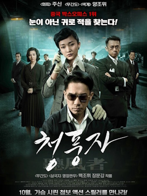 Movie 1