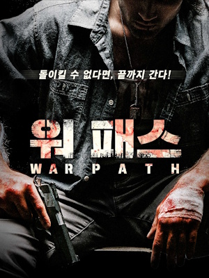 Movie 1