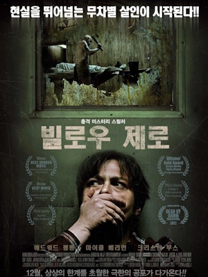 Movie 1