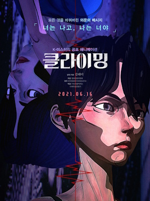 Movie 1