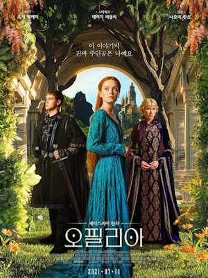 Movie 1