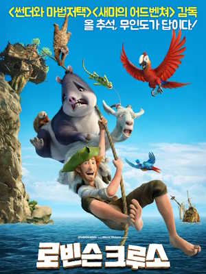 Movie 1