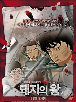 Movie 1