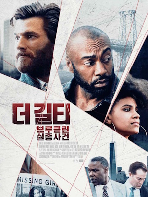 Movie 1