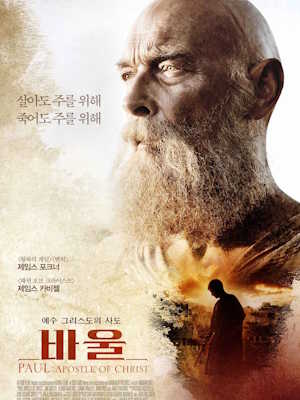 Movie 1