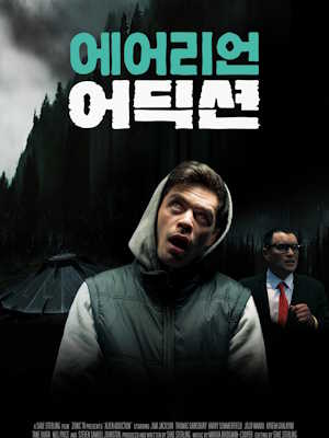 Movie 1