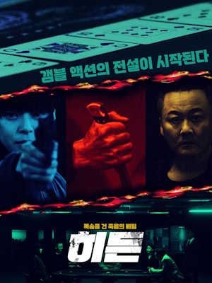 Movie 1