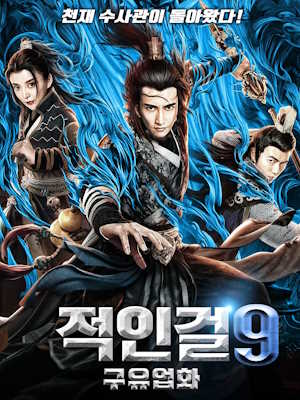 Movie 1