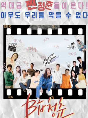 Movie 1
