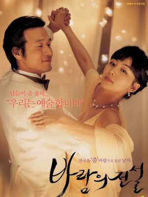 Movie 1