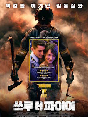 Movie 1