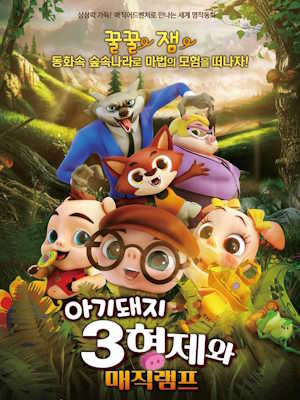 Movie 1
